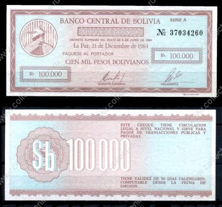 Боливия 1984 г. • P# 188 • 100000 песо • тип чека • экстренный выпуск • UNC пресс