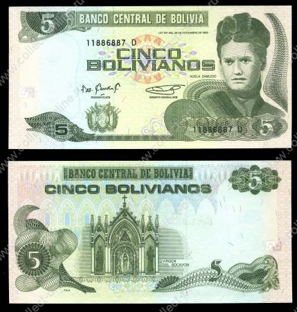 Боливия 1995 г. • P# 217 • 5 боливиано • Адела Самудио • регулярный выпуск • UNC пресс 