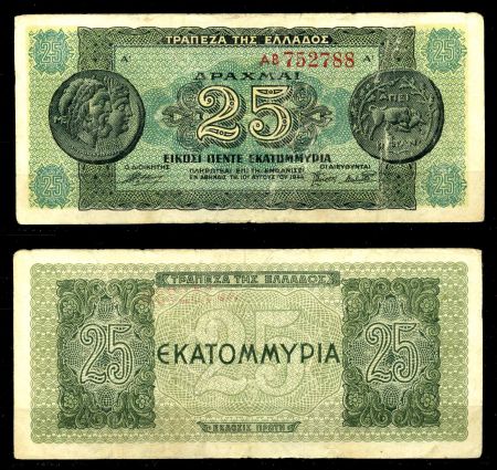 Греция 1944 г. • P# 130a • 25 млн. драхм • античные монеты • регулярный выпуск • VF-XF