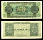 Греция 1944 г. • P# 130b • 25 млн. драхм • античные монеты • регулярный выпуск • VF-VF+