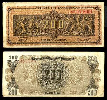 Греция 1944 г. • P# 131a • 200 млн. драхм • тип I (серия слева) • фриз Парфенона • регулярный выпуск • +/- XF
