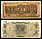 Греция 1944 г. • P# 131a • 200 млн. драхм • тип I (серия слева) • фриз Парфенона • регулярный выпуск • XF