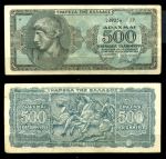 Греция 1944 г. • P# 132b • 500 млн. драхм • (серия справа) • Аполлон • регулярный выпуск • +/- XF