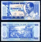 Гвинея-Бисау 1990 г. • P# 12 • 500 песо • Франсишку Мендеш • регулярный выпуск • UNC пресс