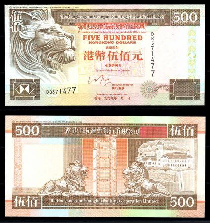 Гонконг 1999 г.(01.01) • P# 204d • 500 долларов • львы • HSBC • регулярный выпуск • UNC пресс