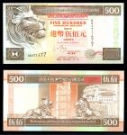 Гонконг 1999 г.(01.01) • P# 204d • 500 долларов • львы • HSBC • регулярный выпуск • UNC пресс