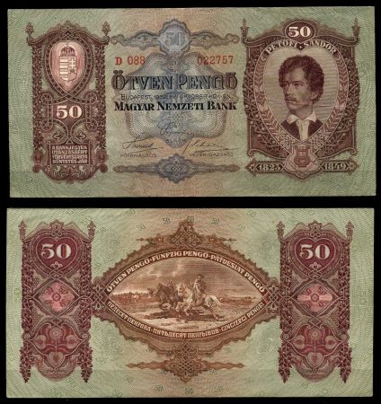 ВЕНГРИЯ 1932г. P# 99 / 50 ПЕНГО / ШАНДОР ПЕТЕФИ /VF-VF+