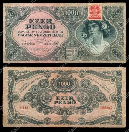 ВЕНГРИЯ 1945г. P# 118b / 1000 ПЕНГО / F-VF