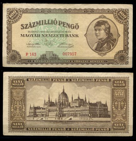 ВЕНГРИЯ 1946г. P# 124 / 100 млн. ПЕНГО / VF+ - XF