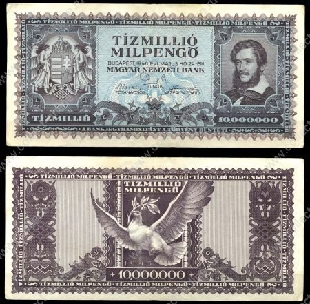 ВЕНГРИЯ 1946г. P# 129 / 10 млн. ПЕНГО / +/- AUNC