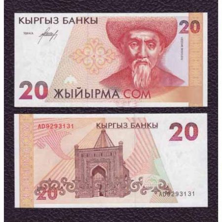 КИРГИЗИЯ 1994г. P# 10 / 20 СОМ / Т. МОЛДО /UNC ПРЕСС / АРХИТЕКТУРА