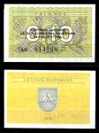 Литва 1991 г. • P# 29b • 0.10 талона • (с текстом о преследовании за подделку) • регулярный выпуск • UNC пресс ( кат. - $ 2 )