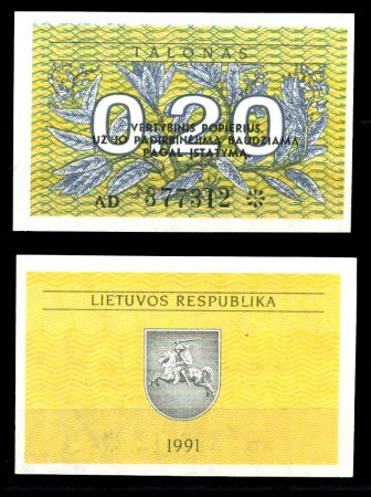 Литва 1991 г. • P# 30 • 0.20 талона • (с текстом о преследовании за подделку) • регулярный выпуск • UNC пресс ( кат. - $ 4 )