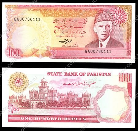 Пакистан 1986 г. P# 41a • 100 рупий • Мухаммад Али Джинна(1-й генерал-губернатор Пакистана) • регулярный выпуск • UNC* пресс