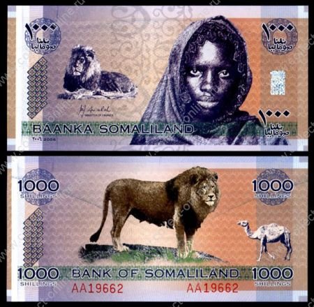 Сомалиленд 2006г. P# CS1 • 1000 шиллингов львы • UNC пресс