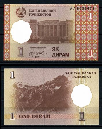 Таджикистан 1999 г. • P# 10 • 1 дирам • регулярный выпуск • UNC пресс