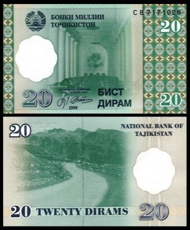 Таджикистан 1999 г. • P# 12 • 20 дирам • регулярный выпуск • UNC пресс