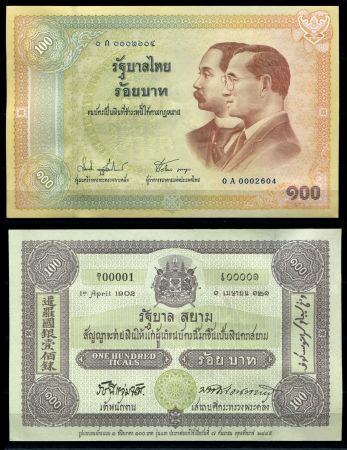 Таиланд 2002 г. • P# 110 • 100 бат • 100-летие выпуска первой банкноты Таиланда • памятный выпуск • UNC пресс