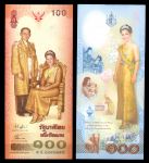 Таиланд 2004 г. • P# 111 • 100 бат • День рождения королевы Сирикит • королевская чета • памятный выпуск • UNC пресс в буклете