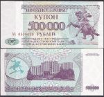 ПРИДНЕСТРОВЬЕ 1997г. P# 33 / 500 тыс. РУБЛЕЙ / СУВОРОВ / UNC ПРЕСС / АРХИТЕКТУРА