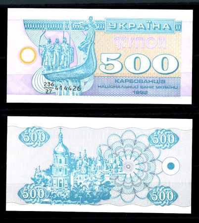 УКРАИНА 1992г. P# 90a / 500 КАРБОВАНЦЕВ / UNC ПРЕСС / АРХИТЕКТУРА