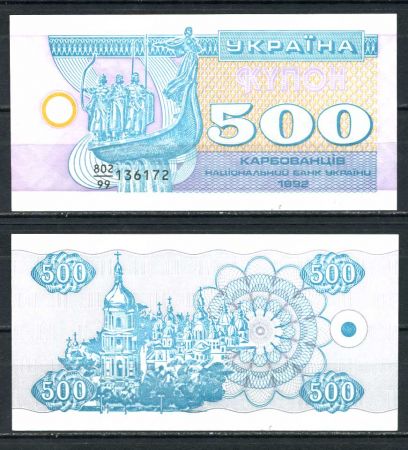 УКРАИНА 1992г. P# 90r / 500 КАРБОВАНЦЕВ / UNC ПРЕСС / АРХИТЕКТУРА