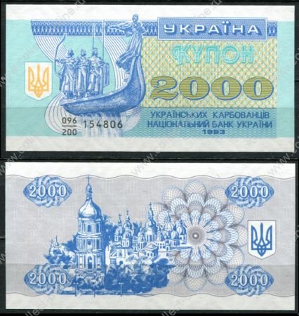 Украина 1993 г. • P# 92a • 2000 карбованцев • регулярный выпуск • UNC пресс