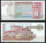 Украина 1994 г. • P# 98b НБ • 200000 карбованцев • Князь Владимир • мал. номер • регулярный выпуск • UNC пресс