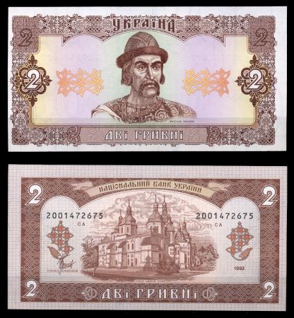 УКРАИНА 1996г. P# 104b / 2 ГРИВНЫ / КНЯЗЬ ЯРОСЛАВ / UNC ПРЕСС / АРХИТЕКТУРА