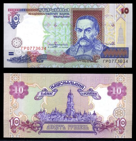 УКРАИНА 1997г. P# 111a / 10 ГРИВЕН / МАЗЕПА / UNC ПРЕСС / АРХИТЕКТУРА