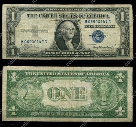 США 1935 г. A • P# 416a • 1 доллар • Джордж Вашингтон • серебряный сертификат • +/- F 