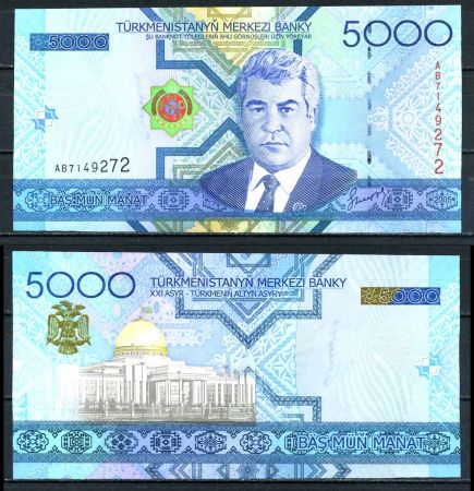 Туркменистан 2005 г. • P# 21 • 5000 манат • Сапармурат Ниязов • регулярный выпуск • UNC пресс
