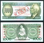 Венгрия 1983 г. • P# 173bs • 1000 форинтов • Бела Барток(композитор) • образец • серия "B" • UNC пресс