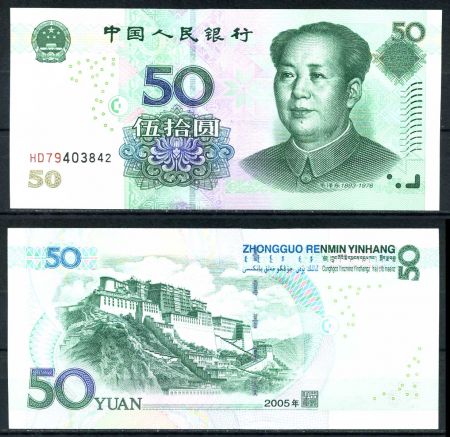 КНР 2005 г. • P# 906 • 50 юаней • Мао Цзедун • горная крепость • регулярный выпуск • UNC пресс 