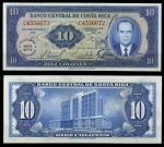 Коста Рика 1971 г. • P# 242 • 10 колонов • надпечатка • 150-летие независимости • памятный выпуск • UNC пресс ( кат. - $125 ) • RR