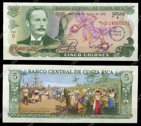 Коста Рика 1975 г. P# 247 • 5 колонов • надпечатка • 25-летие Центрального Банка • памятный выпуск • UNC пресс ( кат. - $50 )