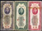Китай 1930 г. • P# 328-330 • 20,50 и 100 золотых юнитов • Сунь Ятсен • здание Банка Шанхая • регулярный выпуск • F-VF*