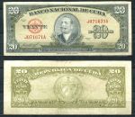 КУБА 1958г.  P# 80b / 20 ПЕСО / VF / ГЕРБЫ