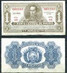 Боливия 1928 г. • P# 128a • 1 боливиано • Симон боливар • регулярный выпуск • XF-AU