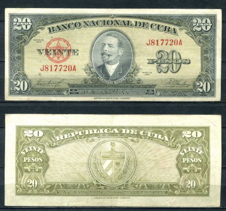 КУБА 1958г. P# 80b / 20 ПЕСО XF / ГЕРБЫ