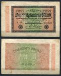 ГЕРМАНИЯ 1923г. P# 85b / 20000 МАРОК VF   