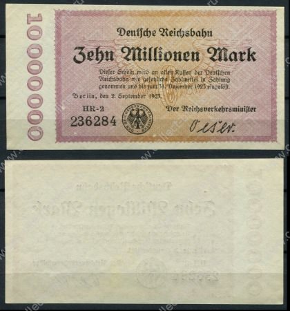 Германия • Железные дороги 1923 г. • P# S1014 • 10000000 марок • UNC пресс