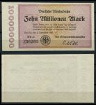 Германия • Железные дороги 1923 г. • P# S1014 • 10000000 марок • UNC пресс