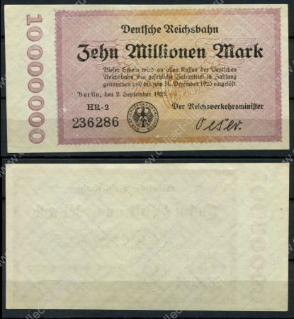 Германия • Железные дороги 1923 г. • P# S1014 • 10000000 марок • UNC пресс