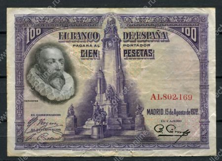 Испания 1928 г. • P# 76 • 100 песет • Мигель де Сервантес • регулярный выпуск • F-*