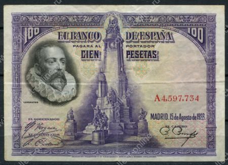 Испания 1928 г. • P# 76 A4 • 100 песет • Мигель де Сервантес • регулярный выпуск • XF