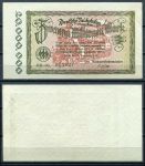 ГЕРМАНИЯ ЖД 1923г. P# S1015 / 20 млн.  МАРОК / UNC ПРЕСС