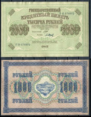 РОССИЯ 1917г. P# 37 / 1000 руб. / ШИПОВ-БАРЫШЕВ / ГО / UNC ПРЕСС-