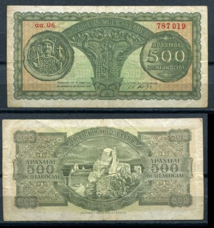 ГРЕЦИЯ 1950г. P# 325a / 500 ДРАХМ / VF / АРХИТЕКТУРА