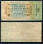 ГЕРМАНИЯ 1923г. 7-й выпуск P# 119a / 50 млрд. МАРОК / VF-